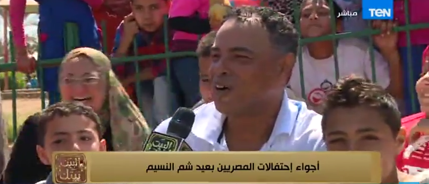 اطرف تعليق