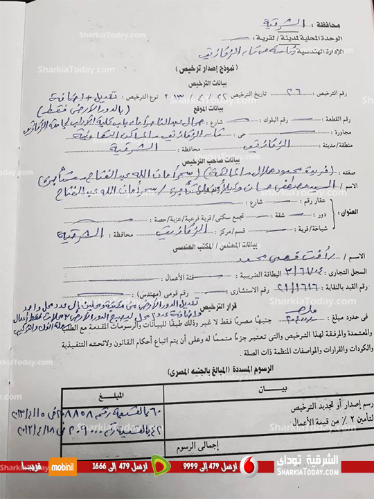 سيد حسان : مطعم «فوود كورد» تكلفته 5 مليون جنيه ولديه 150 عامل وحاصل علي التراخيص 2 ل1