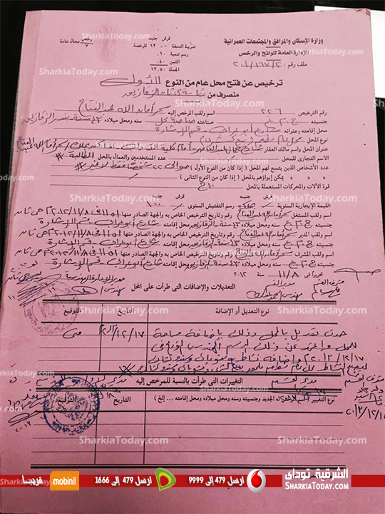 سيد حسان : مطعم «فوود كورد» تكلفته 5 مليون جنيه ولديه 150 عامل وحاصل علي التراخيص 3 ل2