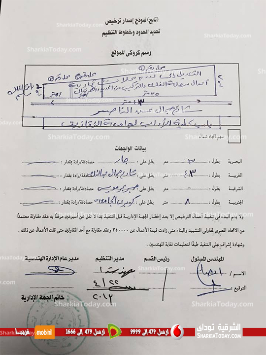 سيد حسان : مطعم «فوود كورد» تكلفته 5 مليون جنيه ولديه 150 عامل وحاصل علي التراخيص 4 ل3