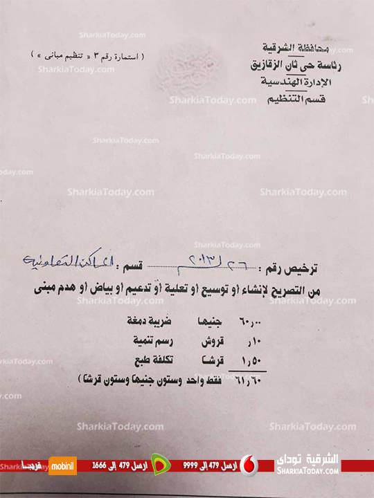 سيد حسان : مطعم «فوود كورد» تكلفته 5 مليون جنيه ولديه 150 عامل وحاصل علي التراخيص 7 ل7