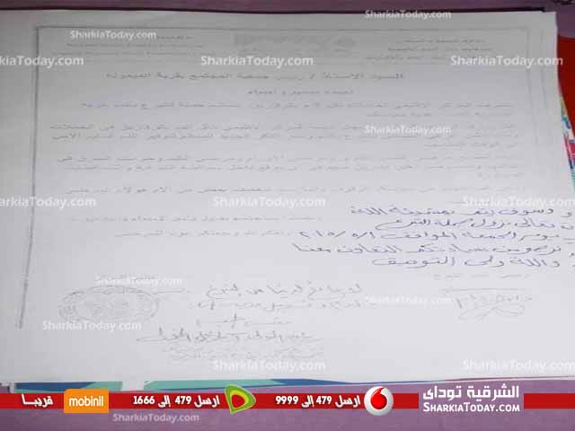 شباب قرية «الميمونه» يفتح حساب في بنك الدم للطوارئ 2 لاتنم