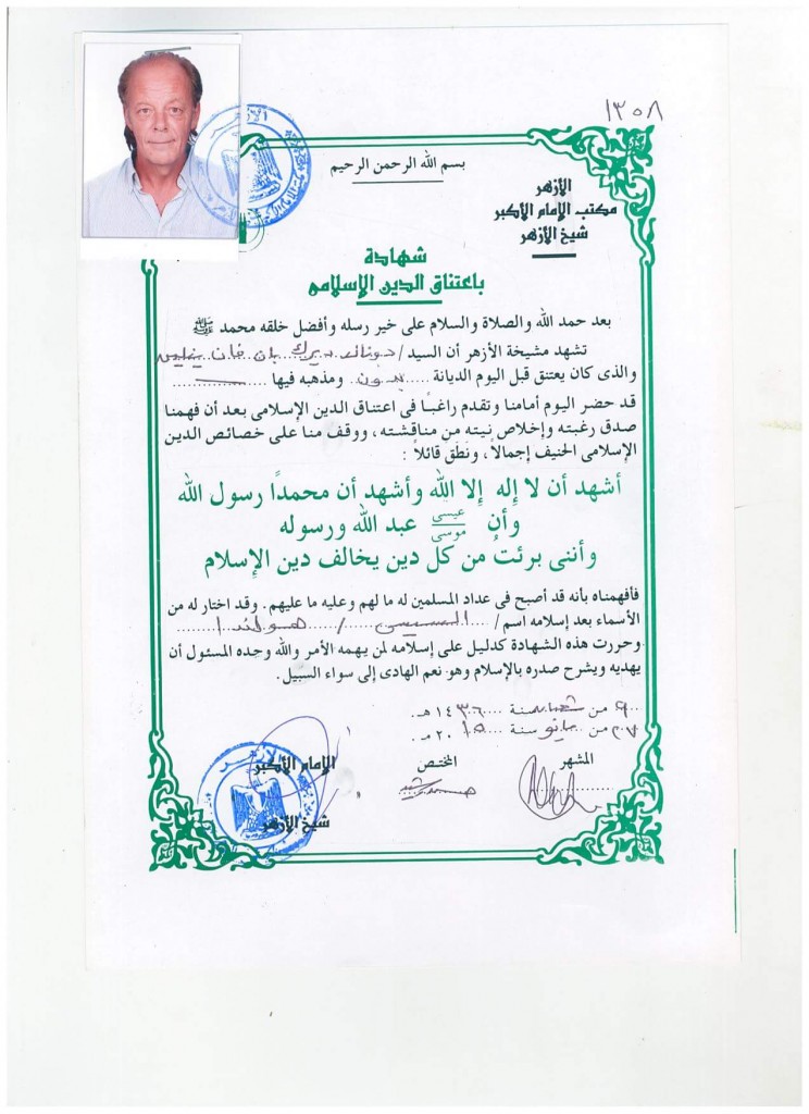 شهادة-اعتناق-الدين-الاسلامي