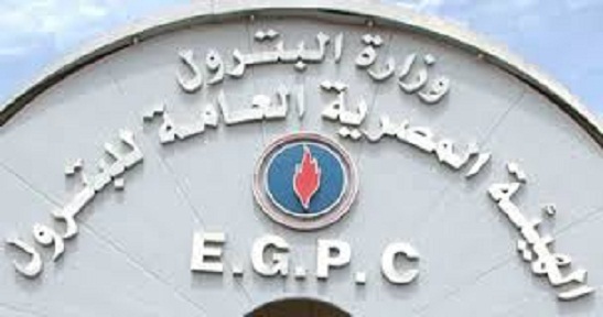 «البترول» توضح حقيقة إلفاء بنزين 80 1 هيئة-البترول