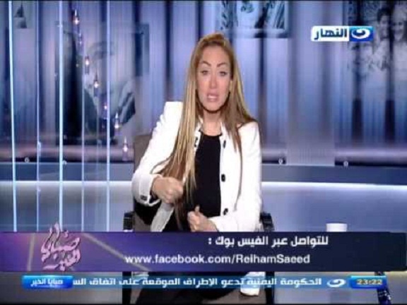 بالفيديو .. ريهام سعيد: «تحية لكل عامل قمامة في مصر .. وإحنا من غيركم نضيع» 1 0