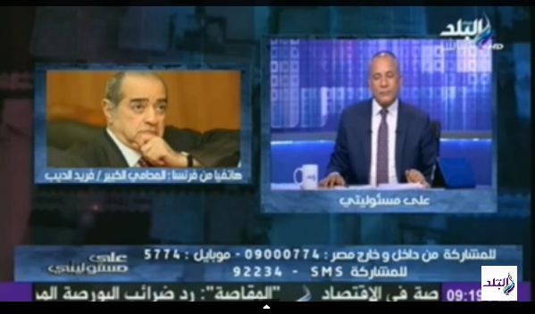 بالفيديو .. فريد الديب : «أنا بخير .. وسأعود لمصر خلال أيام» 1 11