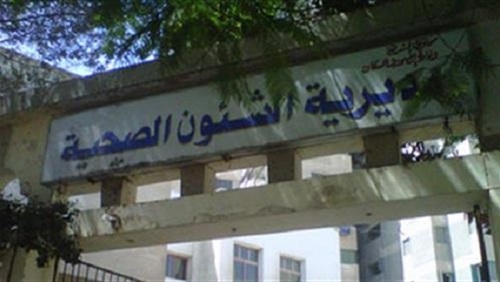 الشئون الوقائية بالشرقية تجتمع بمسئولي التطعيمات لمناقشة مشاكل معدات التبريد 1 123