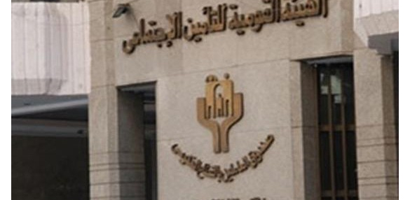 القومية للتأمينات الاجتماعية : يجوز الجمع بين معاش الإصابة والحقوق التأمينية الأخرى 1 1254991