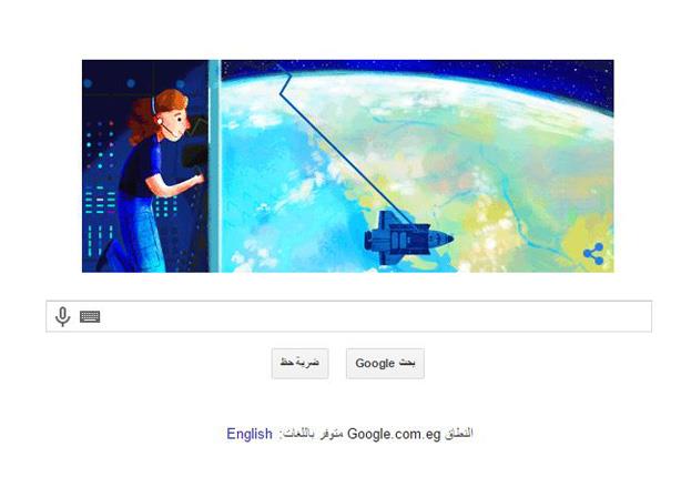 جوجل يحتفل بـ «سالي ريد» أول رائدة فضاء في العالم 1 2015_5_26_18_30_16_969