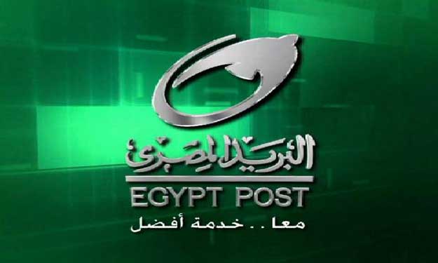 تعرف على مكافأة البريد لموظفيه بمناسبة شهر رمضان و عيد الفطر 1 e5e25f89-abff-474a-8682-d9f46faeb9da