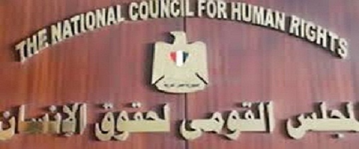 حقوق الانسان : الأعمال الإرهابية لن تثنى قضاة مصر عن واجبهم 1 images-33