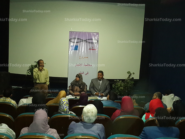 جمعية شباب الشرقية تقيم ندوة تحت عنوان «الحد من الإتجار فى البشر» 1 الاتجار 2