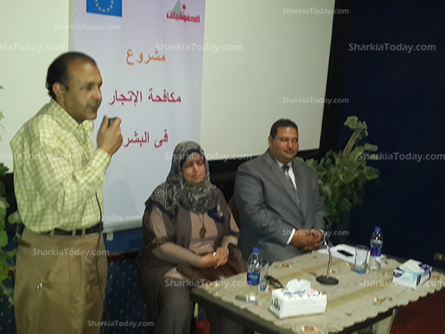 جمعية شباب الشرقية تقيم ندوة تحت عنوان «الحد من الإتجار فى البشر» 2 الاتجار