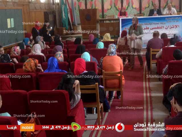 مركز النيل للإعلام بالزقازيق ينظم ندوة بعنوان «الاتزان النفسي طريق النجاح» 1 يييييييييييييي
