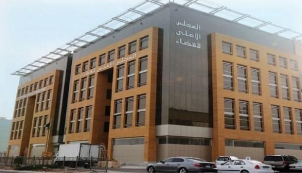أسماء دفعة النيابة العامة الجديدة المرسلة لرئاسة الجمهورية 1 المجلس الأعلى للقضاء