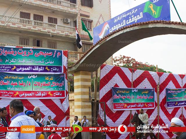 شاهد .. محافظ الشرقية يفتتح مجمع المواقف الجديد بالاحرار بالزقازيق 2 11392883_1138985069450919_6584024679230841050_n