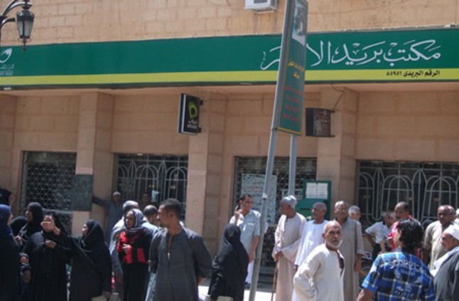 البريد تطلق حساب مواطن لمحدودي الدخل السبت المقبل 1 البريد