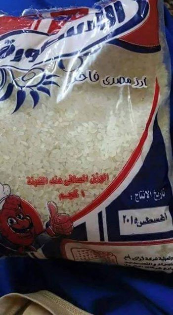 رواد مواقع التواصل يتداولون صورة لغلاف أرز التموين إنتاج أغسطس 2015 1 62015192230259620