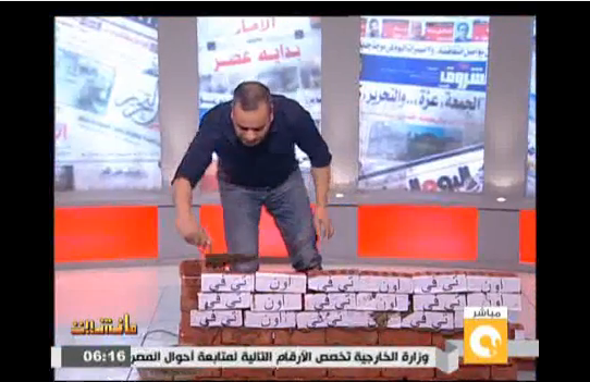 بالفيديو .. القرموطي يشكر ألبرت شفيق بـ«حائط تذكاري» على الهواء 1 8