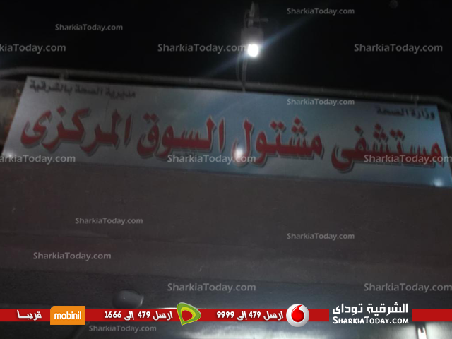 غدا.. قافلة طبية لمرضى العيون بمستشفى مشتول السوق 1 Use-9