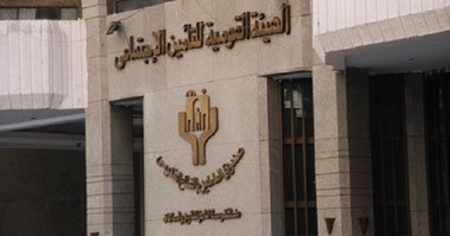 تعرف على قيمة منحة الزواج المقررة فى قانون التأمينات 1 s120091415450