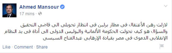 أحمد منصور على فيس بوك بعد اعتقاله : الإنتربول أداة فى يد النظام المصرى 2 uu