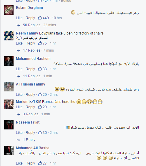 المصريون يغزون صفحة باريس هيلتون بعد حلقة رامز واكل الجو 3 باريس هيلتون (1)