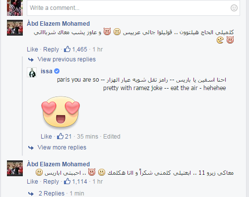 المصريون يغزون صفحة باريس هيلتون بعد حلقة رامز واكل الجو 2 باريس هيلتون (2)