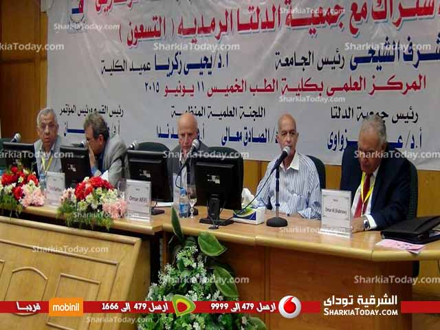 شاهد | انعقاد مؤتمر قسم طب وجراحة العيون بجامعة الزقازيق 2 بلاتنمكط