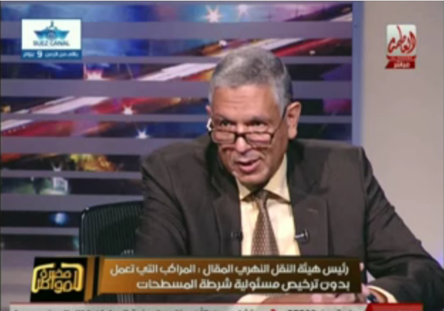 بالفيديو.. رئيس هيئة النقل النهري المُقال باكيًا:بداخلي الآن كم إحباط لا يتخيله أحد 1 بلات