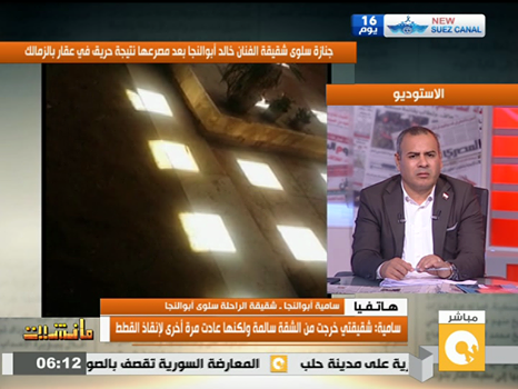 بالفيديو .. سامية أبو النجا: القطط وراء وفاة شقيقتي 1 11170321_1011683475508451_3429069027722083651_n