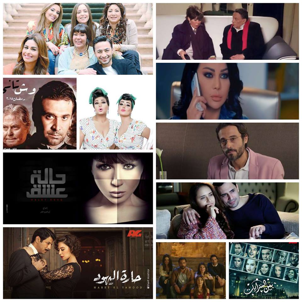 بالفيديو | الحلقات الاخيرة لمسلسلات رمضان 2015 1 11212478_866525083439529_1787325135_n
