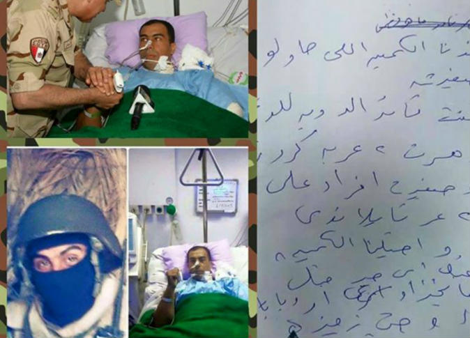 حكاية ضابط فقد يده لإنقاذ زملائه ودعمهم 2 123