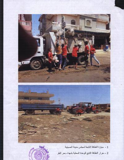 شباب بحر البقر أثناء تنظيفهم للشوارع