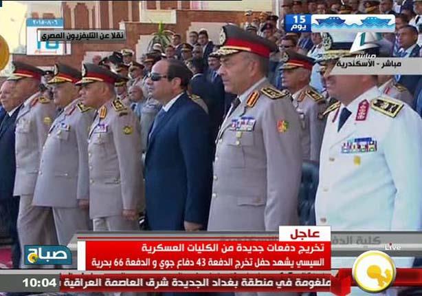 بالفيديو .. كلمة السيسي في حفل تخريج دفعتي «بحرية ودفاع جوي» 1 2015_7_22_10_58_1_212