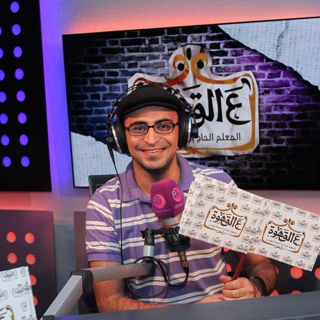 أحمد يونس يعلن إيقاف برنامج عالقهوة لاجل غير مسمى 1 أحمد يونس
