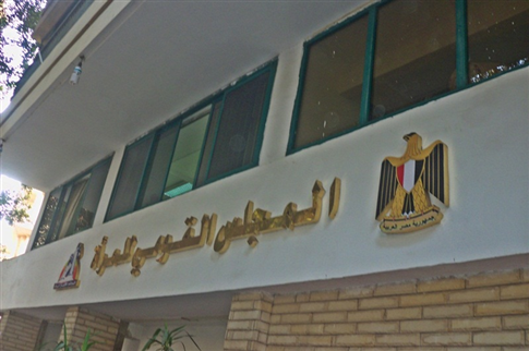 غداً قومى المرأة بالشرقية يعقد اجتماع مع جميع المديريات لتحقيق رسالته 1 المجلس القومى للمرأة