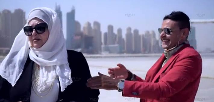 رامز جلال وعفاف شعيب