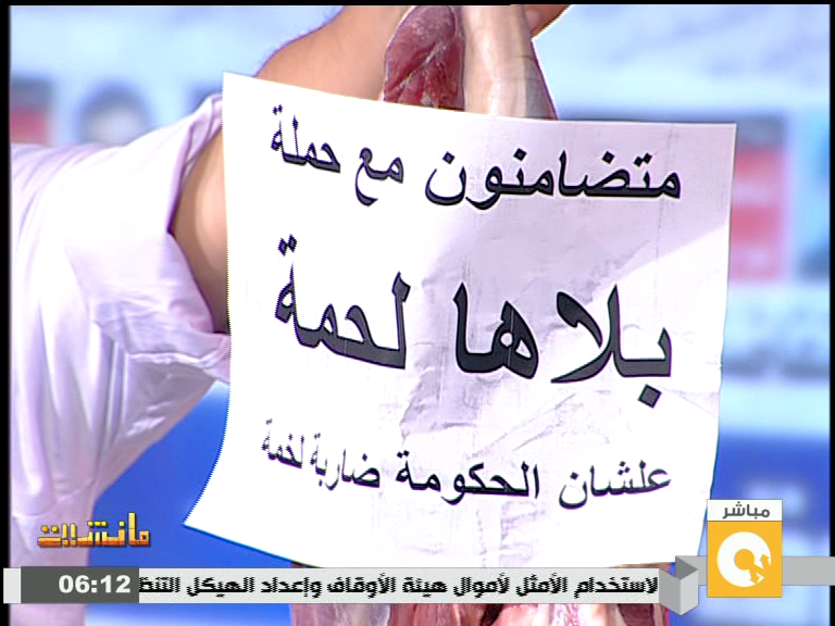 جابر القرموطي يعلن تضامنه مع «بلاها لحمة» بفخذة علي الهواء 2 جابر القرموطي يعلن تضامنه مع «بلاها لحمة» بفخذة علي الهواء (5)