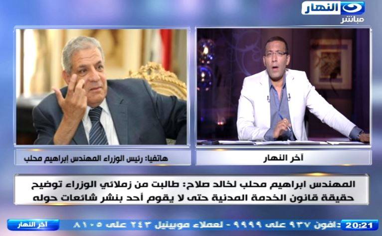 محلب : لا وقت للرفاهية و قانون الخدمة المدنية القديم وصل للشلل 1 محلب