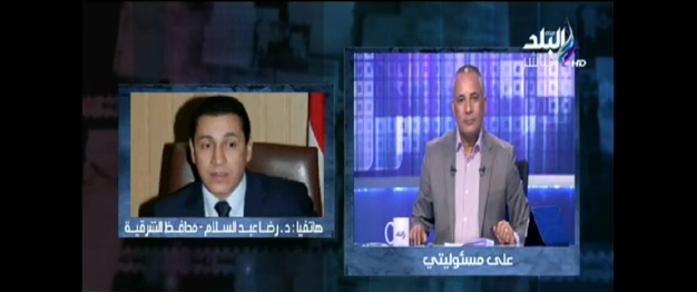 بالفيديو.. محافظ الشرقية: أنا مش بتاع شو إعلامي 1 ىةو