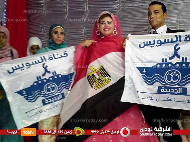 شاهد ..حفلة خطوبه بمنيا القمح تتحول الي احتفاليه بقناة السويس 1 10