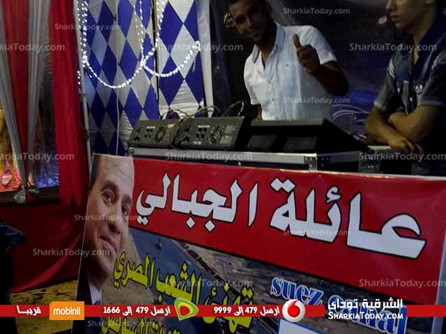 شاهد ..حفلة خطوبه بمنيا القمح تتحول الي احتفاليه بقناة السويس 3 33
