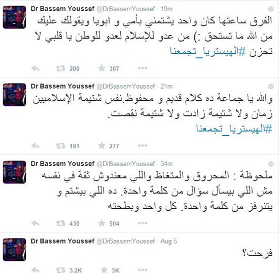 باسم يوسف رداً على منتقديه: من عدو للإسلام لعدو للوطن يا قلبى لا تحزن 2 8201562315585191
