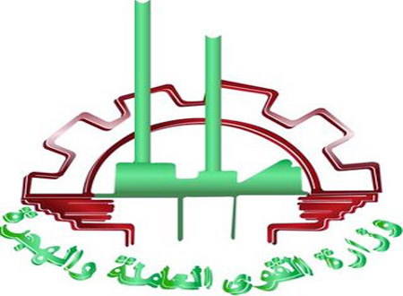 ننشر أسماء المعينين في مسابقة تعيين 5000موظف من ذوي الاحتياجات الخاصة من مشتول السوق 1 القوي-العاملة