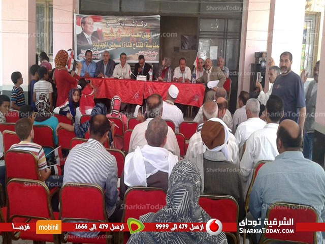 مدينة ههيا تحتفل بإفتتاح قناة السويس الجديدة 2 ههيا 2