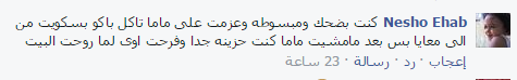 بلالاتىن