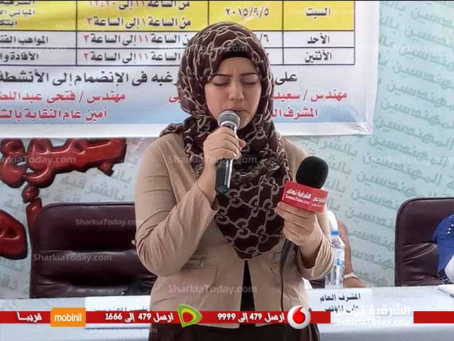 بالصور .. بدء فعاليات المؤتمر السنوى للبحوث والتطوير بنقابة المهندسين بالشرقية 2 تسنيم امرالله