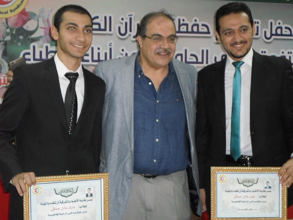 نقابة الأطباء بالشرقية تكرم حفظة القرآن الكريم و المتفوقين 2 12004781_1029590613742153_2770442961527462762_n