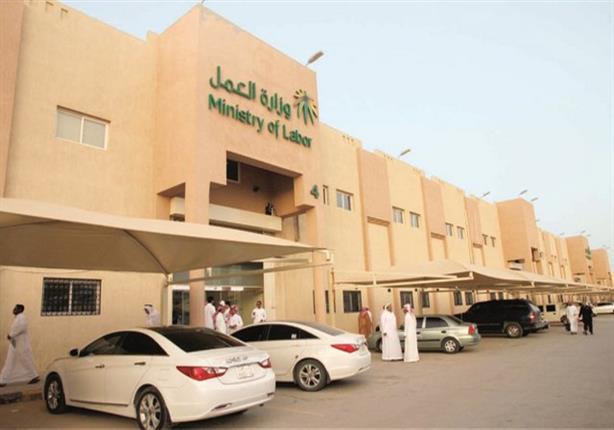 وزارة العمل السعودية تحذر العمال المخالفين 1 2015_9_6_19_55_46_315